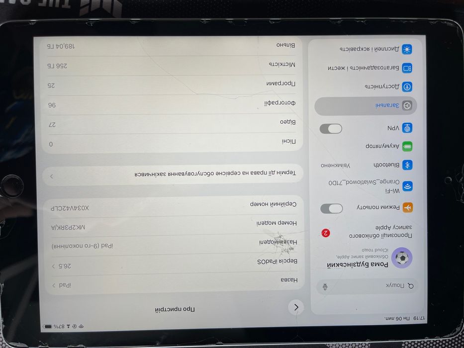 Продам айпад 9 256 2021року