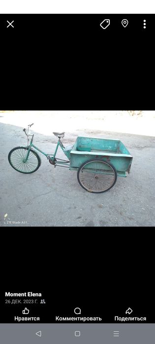 Продам велосипеди