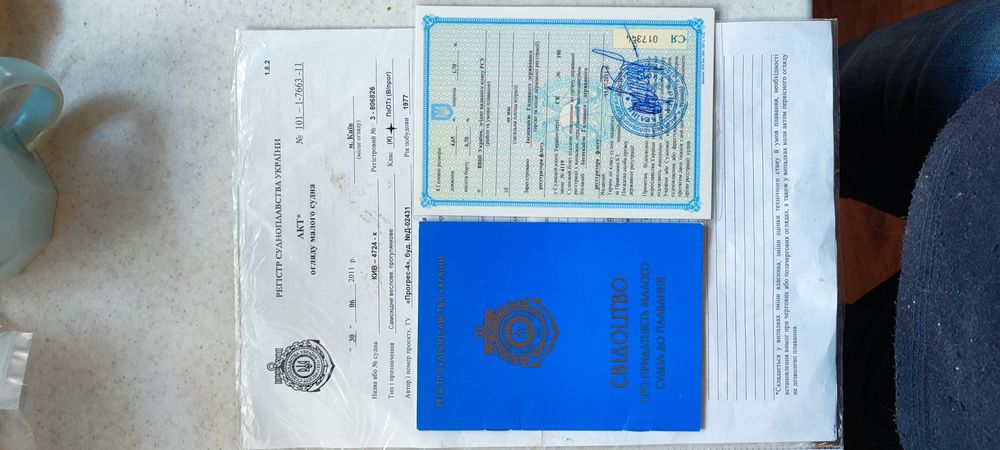 Прогрес4 з документами