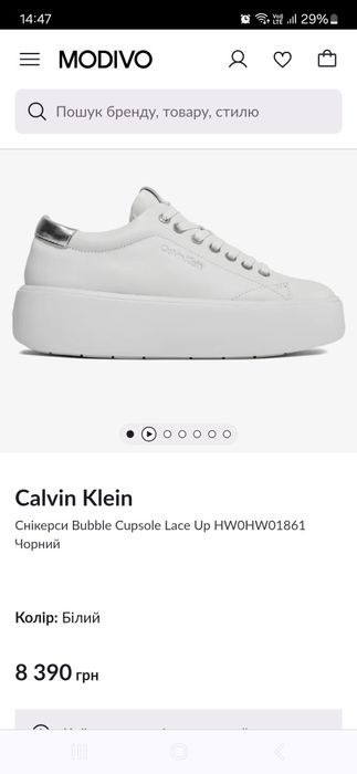Calvin Klein  bubble cupsule lace up