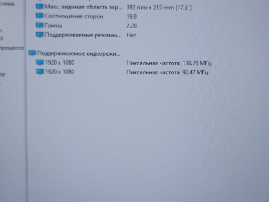 Потужний ігровий HP 17.5" FHD ips/Core i7/16 ОЗП/256 SSD/GeForce 930