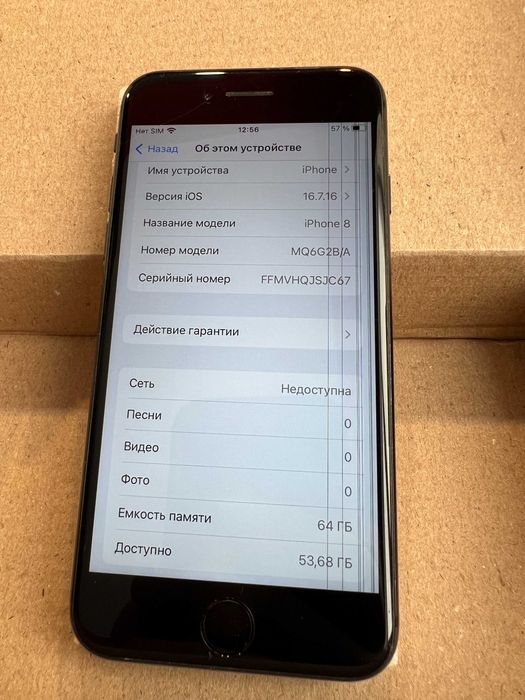 iphone 8 64гб Touch ID акб 93% (байпас)
