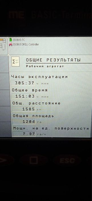 Продам зерновую пневматическую сеялку