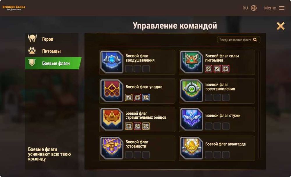 хроники хаоса веб 7 190 000