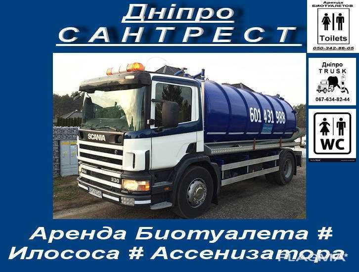 2026 Ассенизатор КО-услуги Выкачка сливных ям Ило-мулососом