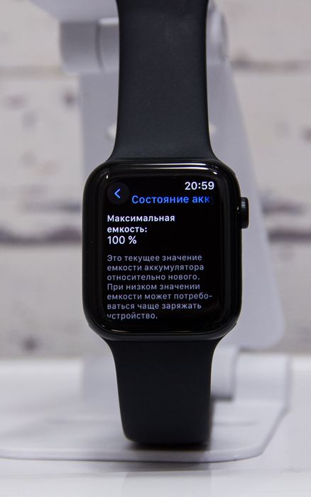 Apple Watch Se 2 44mm