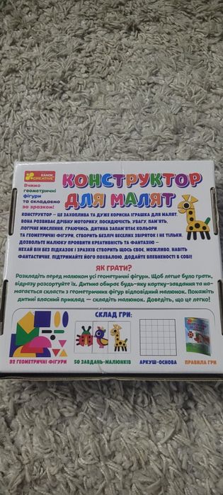 Продам різні цікаві пазли