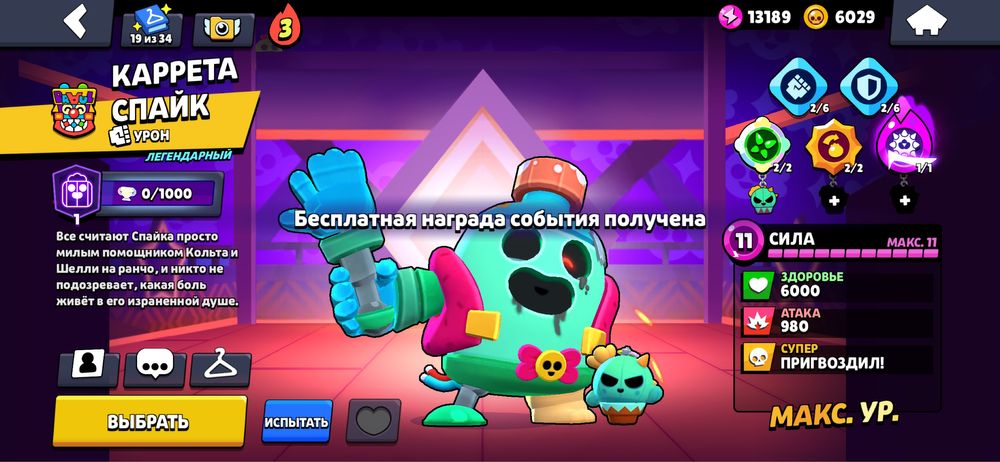 Ак в бравле все на фото