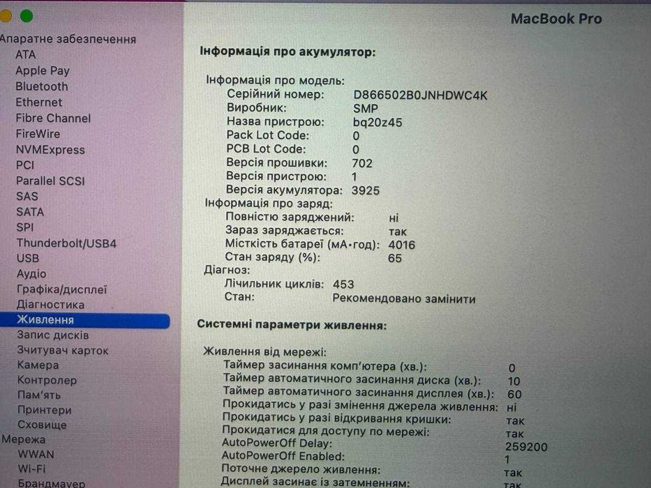 ‼️Ноутбук Apple MacBook Pro Retina 15" 2016 15" i7 16 GB 512SSD Touchbar  А1707