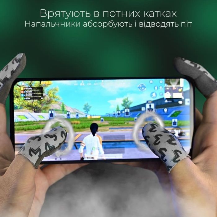 Мобільні ігрові напальчники MEMO FS02 з металевим кейсом+ Подарунок!!!