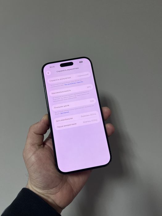 iPhone 16 Pro Max 256 gb e-sim, iphone 16 про макс 256 гб, смартфон айфон