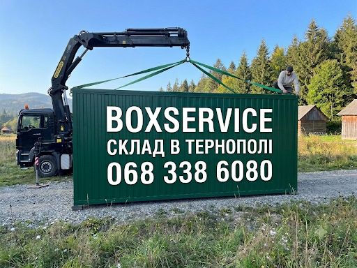 Оренда вагончиків з Тернополя