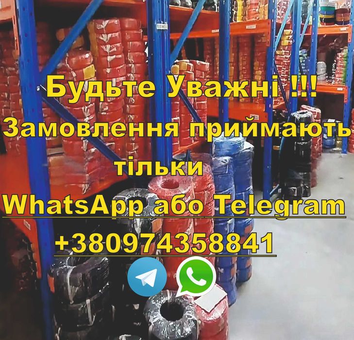 Силіконовий м‘який провід AWG 6 AWG 10 AWG 12 AWG 14 AWG 16 AWG 18 ОПТ