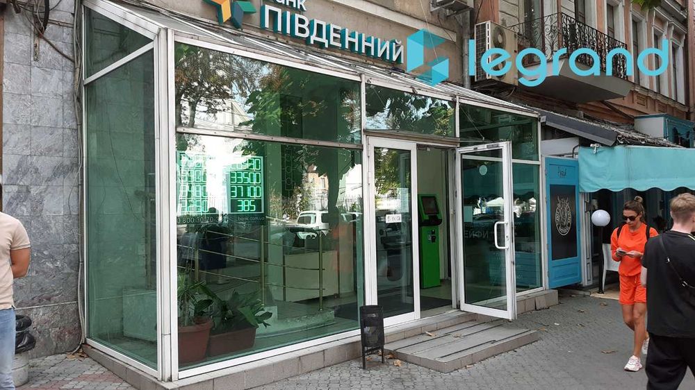 Магазин Екатерининская/Магазин Катерининська