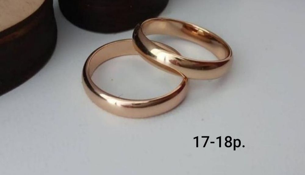 Пара весільних кілець