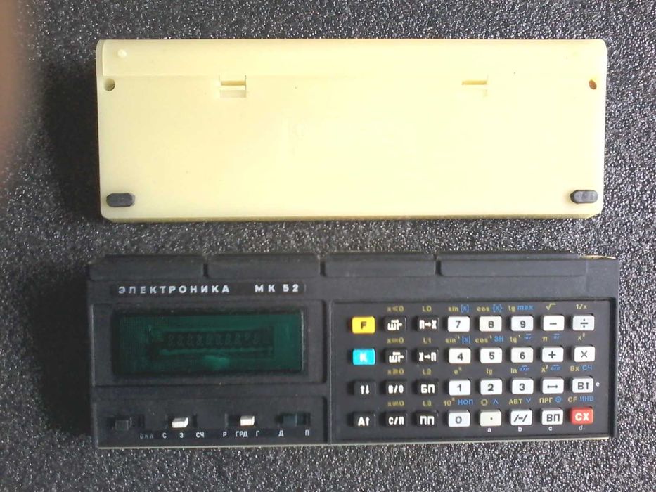 Микрокалькулятор МК-52 без блока питания. Произведено в СССР.
