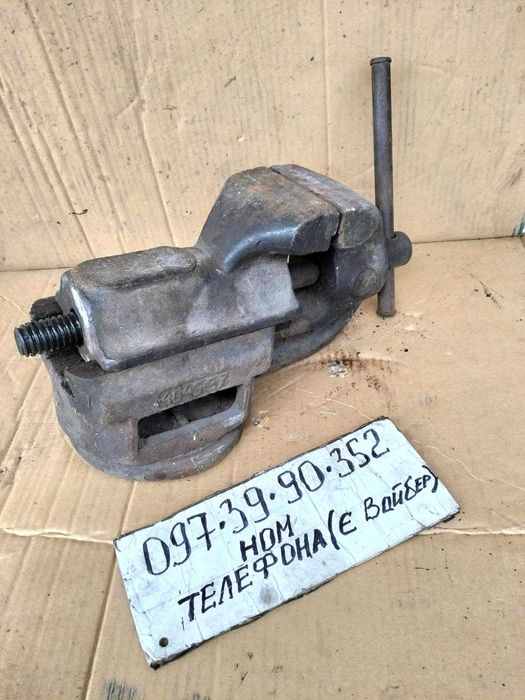 Тиски радянські великі