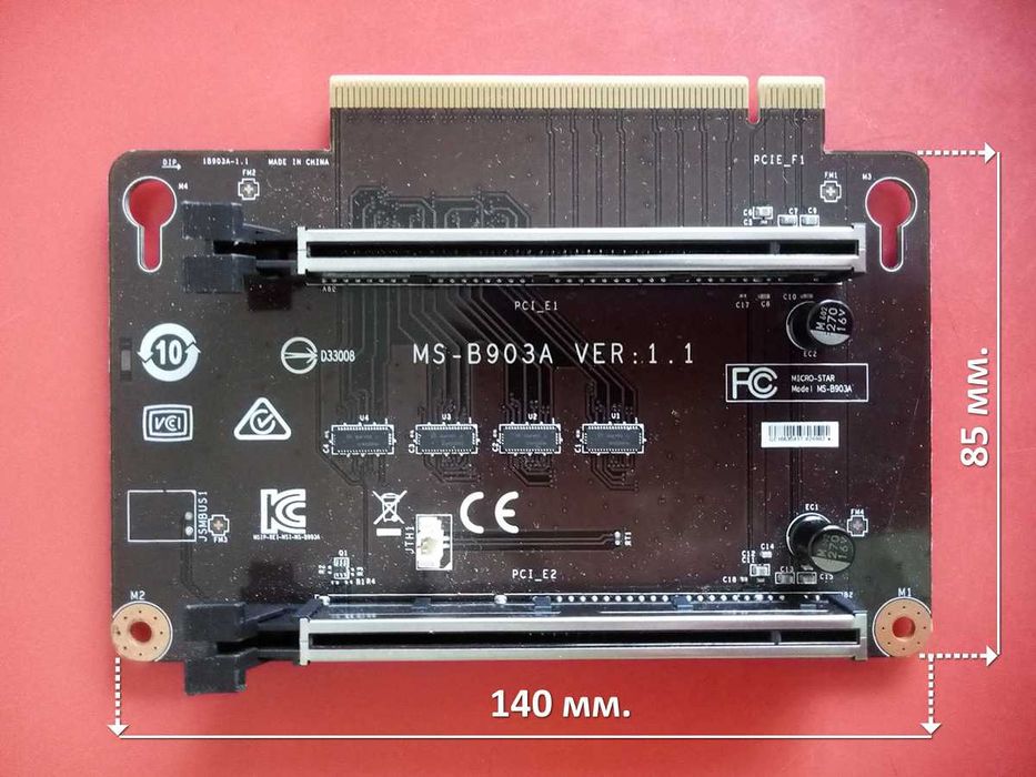 Райзер Cooler Master та MSI Aegis Ti3