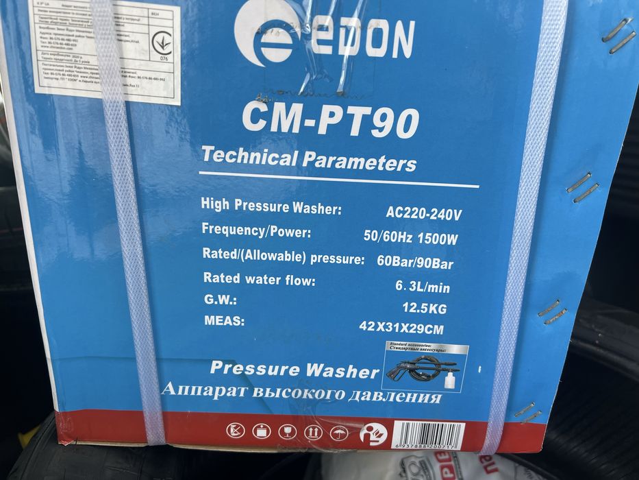 Мойка высокого давления компактная