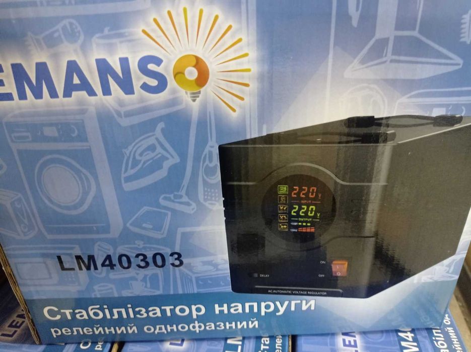 Стабілізатор напруги 1200 Вт