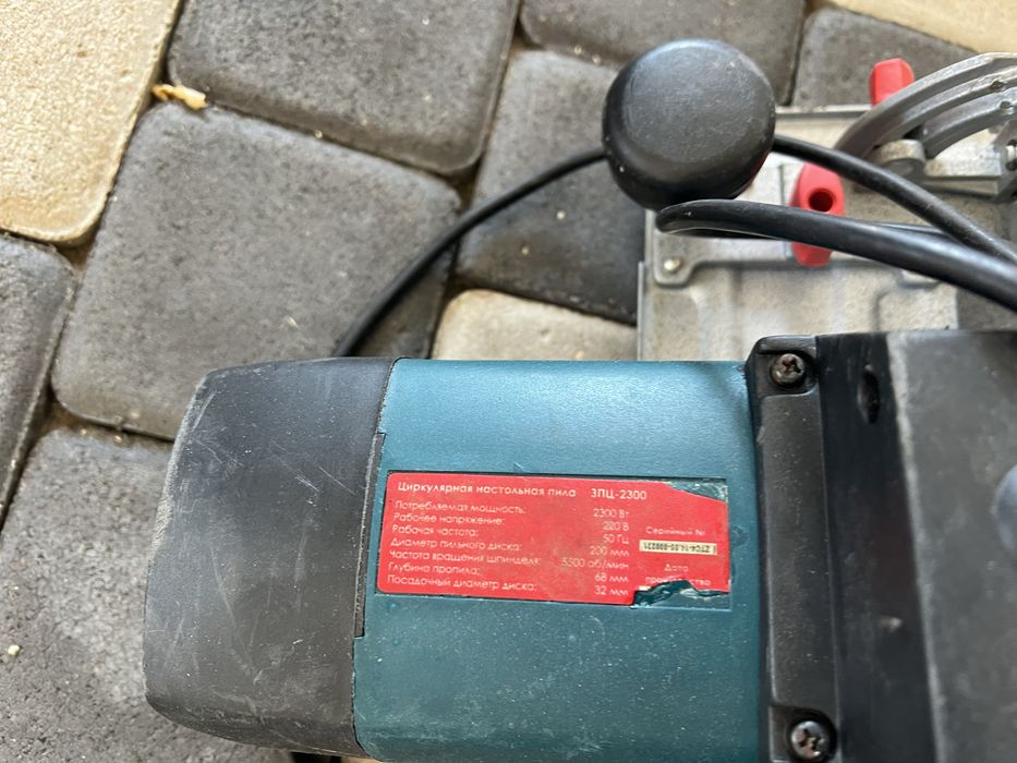 Циркулярка