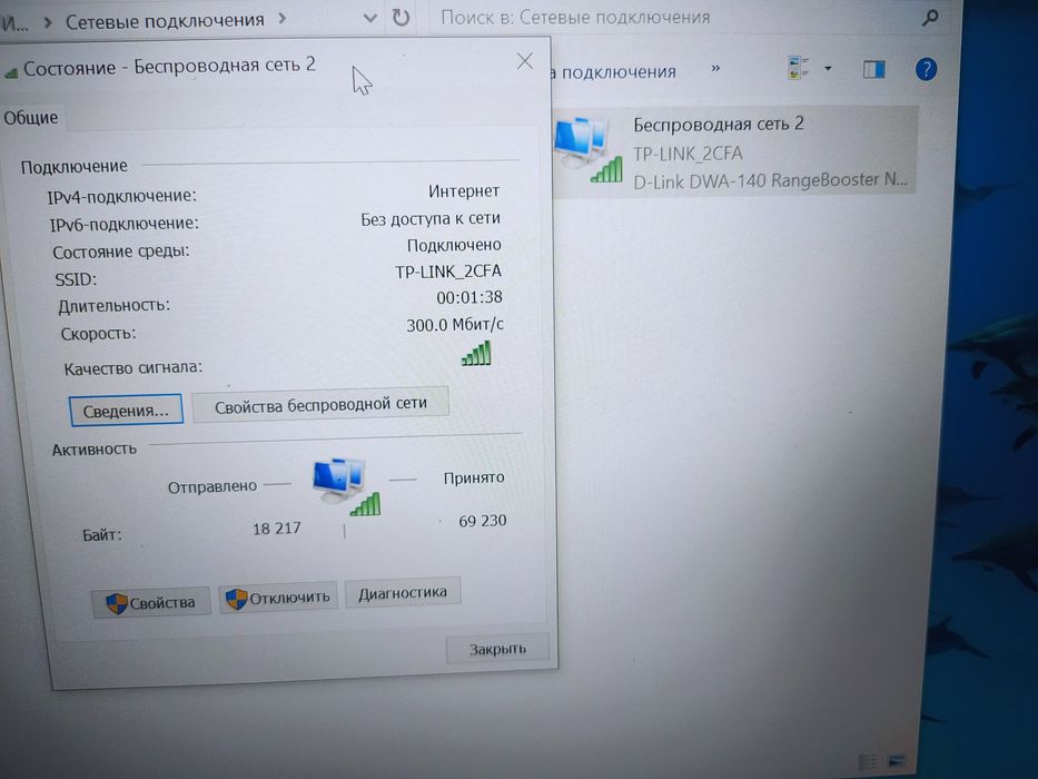 Wi fi адаптер D-Link dwa-140, швидкість до 300 мб/с