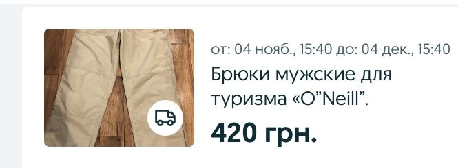 Пауербанк»hoco”.Качество