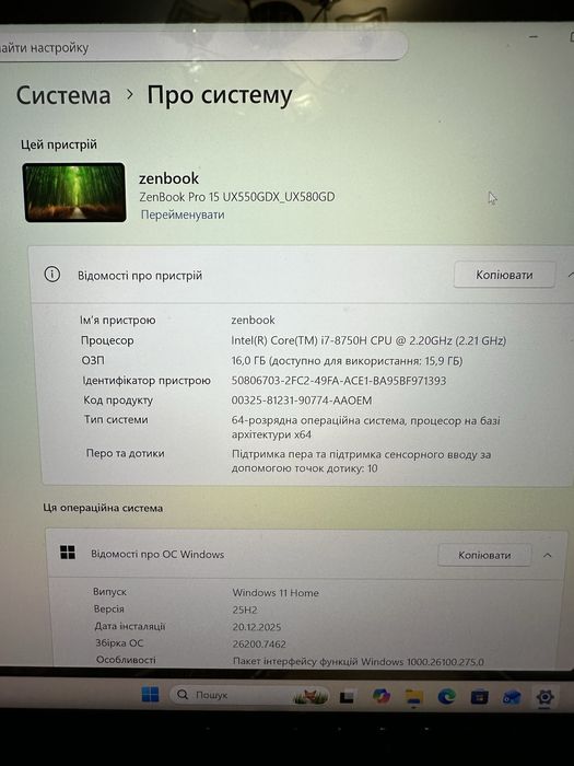 Asus Zenbook Pro UX580GD 15.6" IPS 4K Touch i7 8750H/16gb/GTX1050