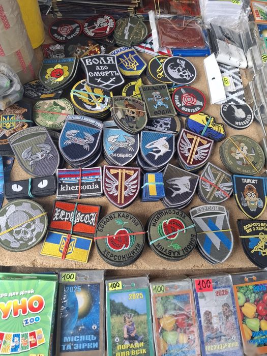 Шеврони ЗСУ Великий вибір