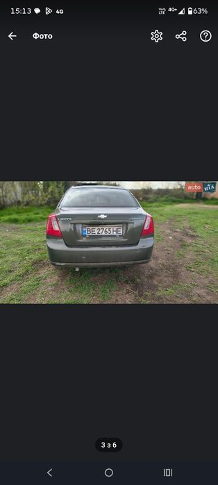 Обмін на бляху,пропонуйте.