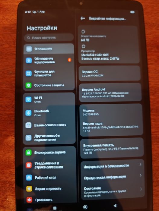 Redmi Pad SE 8.7, 6/128GB Продається