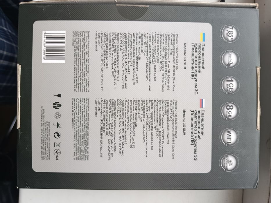 Планшет Bravis 3G Slim