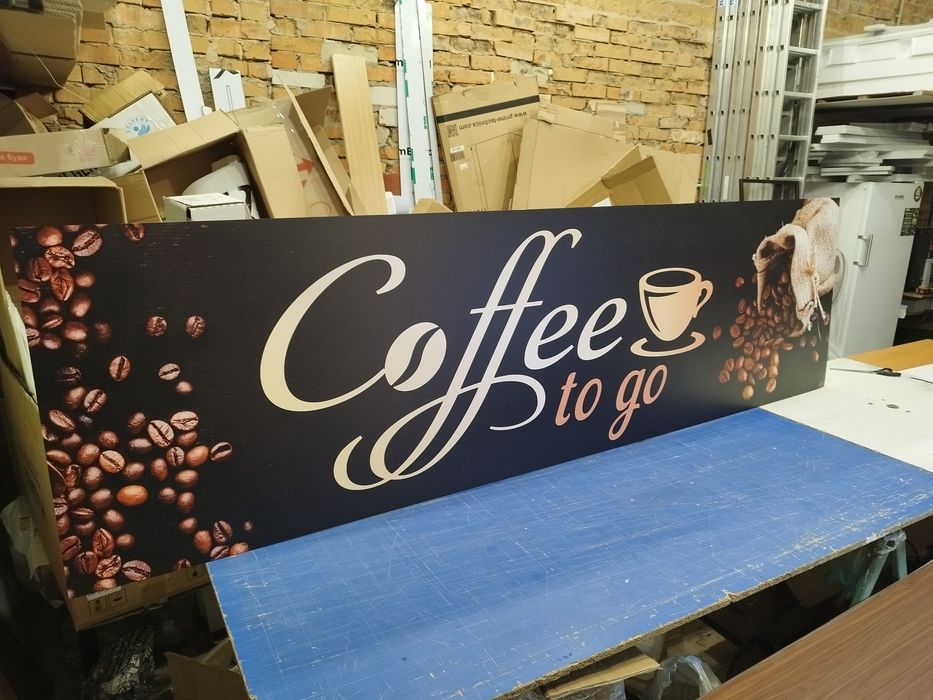 Вивіска для Кав'ярні 2х0.5м Coffee To Go за 2700грн. Реклама, Лайтбокс