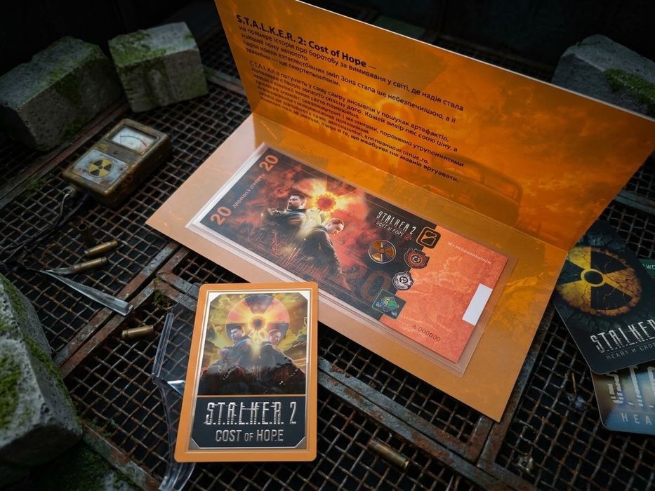 STALKER 2: Сувенірна банкнота 20 грн 2026 + колекційна картка. Cost of Hope / Ціна надії.
