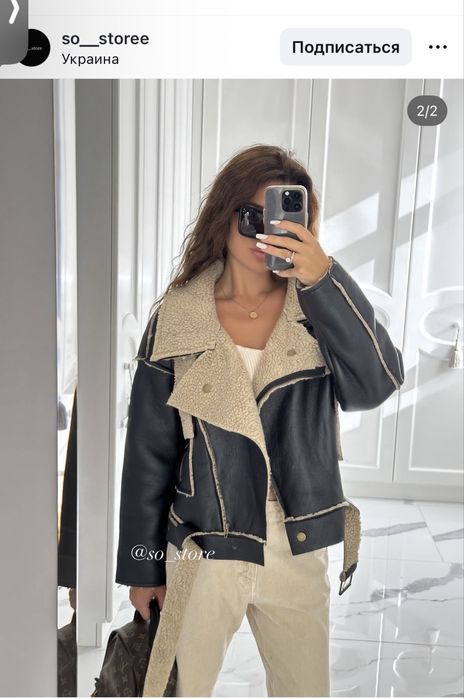 Дублянка стан нової