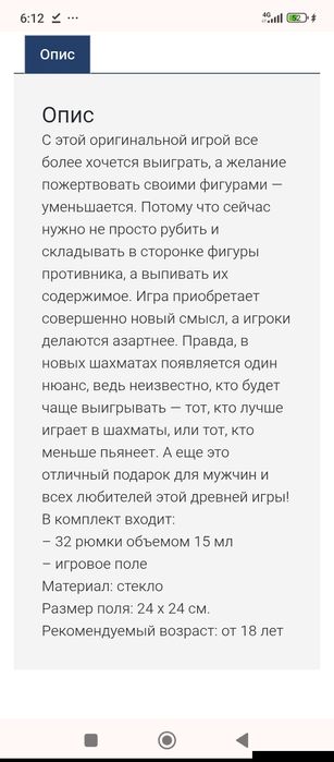 Подарок! Новая настольная игра