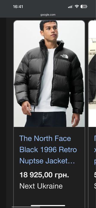 The North Face 700 пуховик размер S
