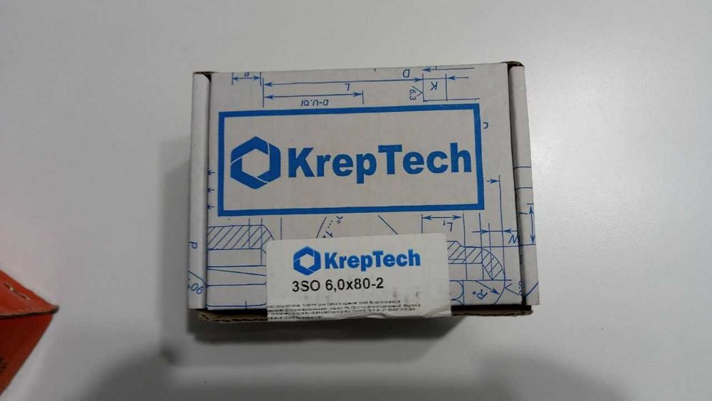 Винт-шуруп комбинированный М6х80 ЦБ и гайка колпачковая нерж М6