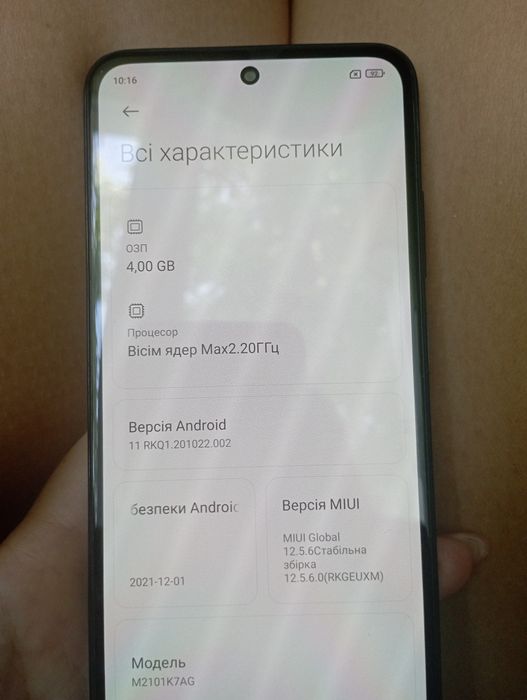 Продам Redmi Note 10