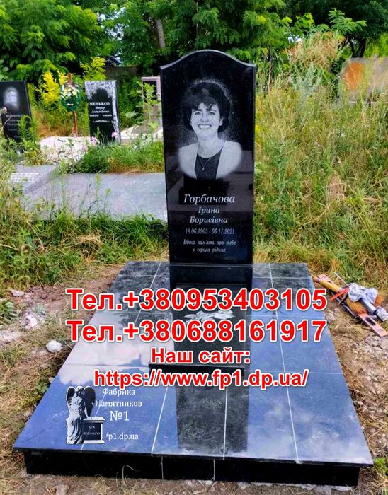 Купити пам'ятник в Дніпрі