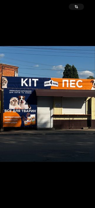 Продам готовый бизнес зоомагазин + кофейня
