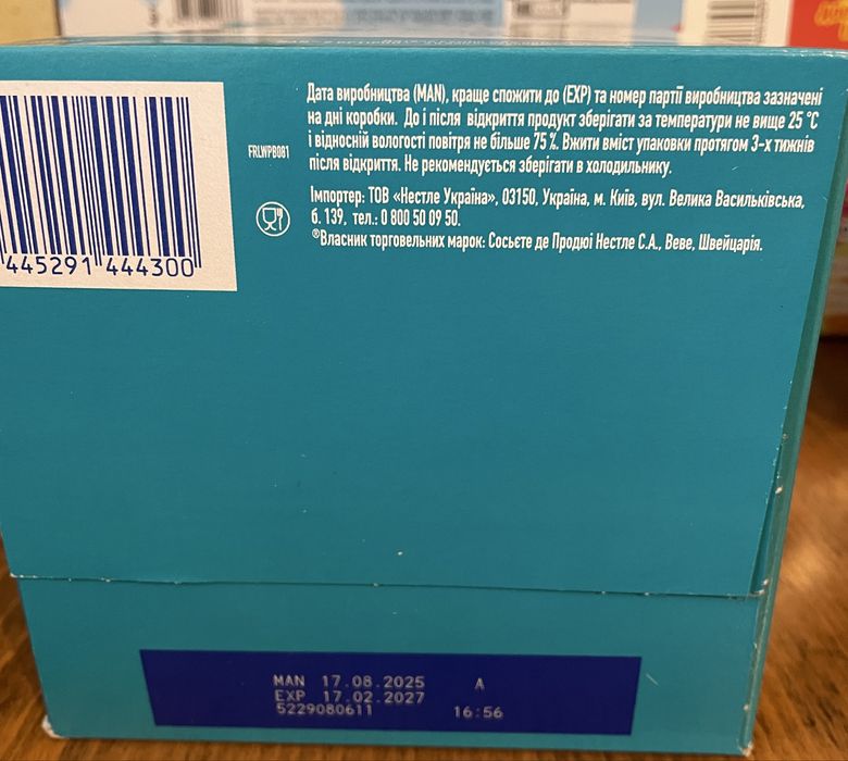 Продам Nan Opti Pro 2