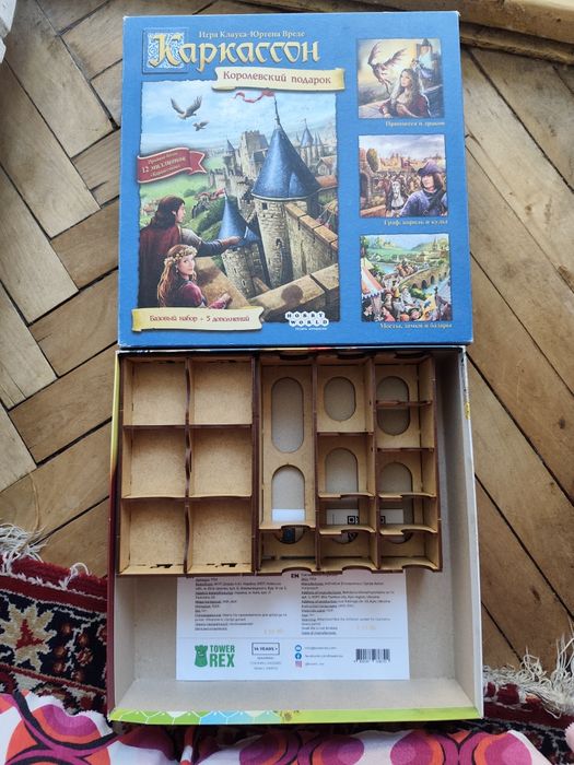 Органайзер для Carcassone