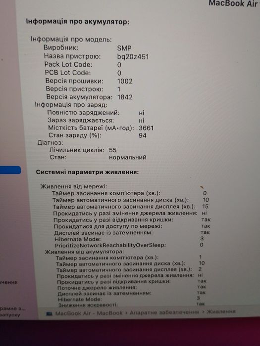 Макбук air 13 Gold