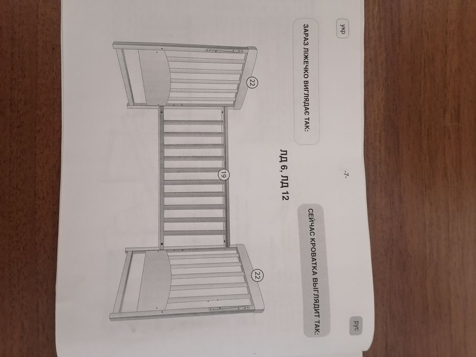 Дитяче ліжечко "соня" з матрацом