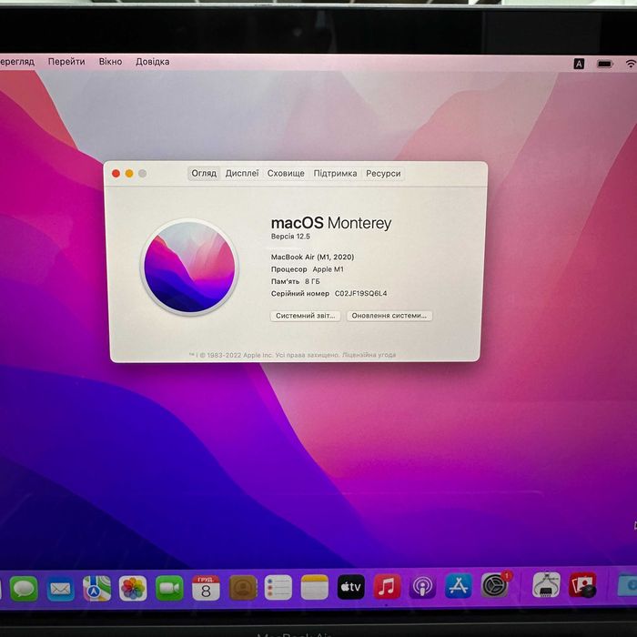 Macbook Air 2020 { M1 | 8gb | 256 } Гарантія. SV48392