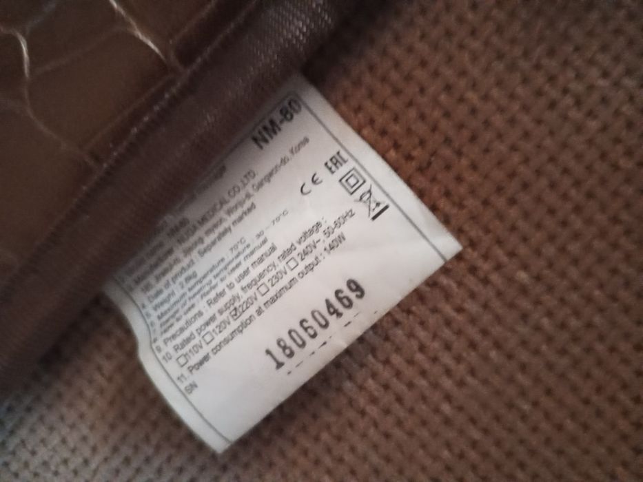 Mata grzejąca turmalinowa Nuga Best