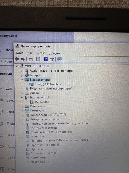 Ігровий ноут HP, 8Gb, SSD, відео 4Гб, система охолодження, фірмова сумка