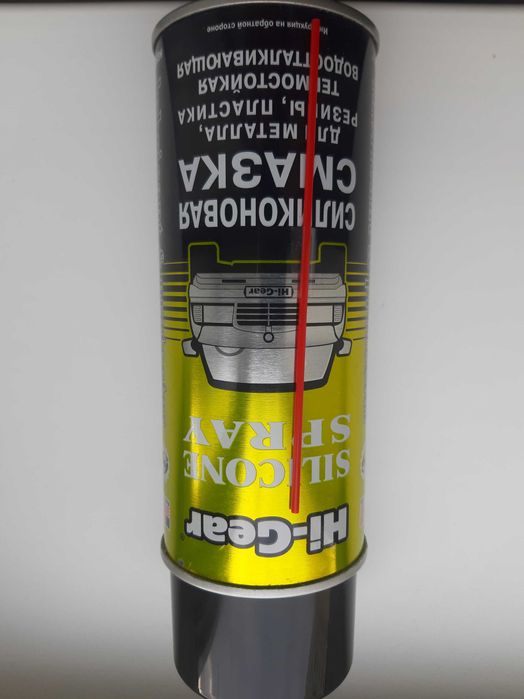Силіконова змазка HG 5501
