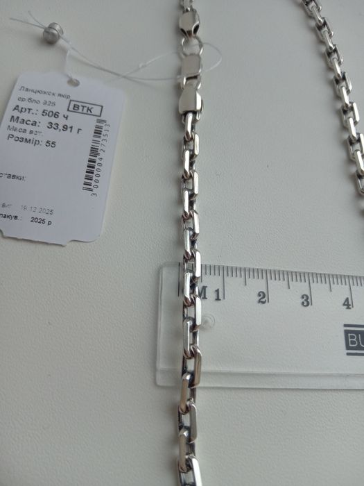 Серебряная цепочка якорное плетение мужская с чернением 30 г 55 60 65